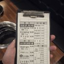 싸움의 고수 충북증평점 | 증평고기집 고수갈비에서 생가랫살과 양념갈비 먹은 후기