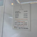 모이라헤어