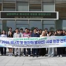 김천대학교 이미지