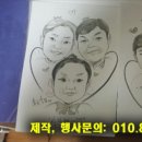 캐리커쳐 이미지