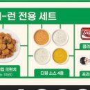 푸라닭 대전한남대점
