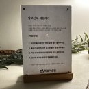 [성수전시회 후기] 《로그아웃》 전시회 - 뚝섬미술관