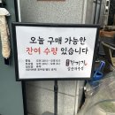 100% 국내산 쌀과 막걸리로 만드는 파주 송화잔기지떡