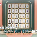 은희헤어 이미지