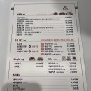 본가츠 이미지
