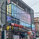 산호동 nc파크 동문) 이미지