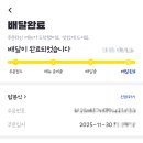 탑분식 - 울주군 중평로 54 | 탑분식