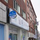 (주)월드크리닝 이미지