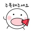 젤티코 이미지