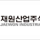 재원산업