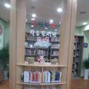 글벗누리작은도서관 이미지