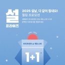 설헤어 이미지