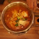 통큰양푼퓨전포차