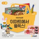 과자바구니 이미지