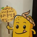 샘표식품(주) 이천공장 이미지