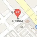 장준우정형외과의원 이미지