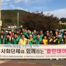 광양읍 세풍초등학교 이미지