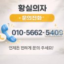 참맛있는장왕족발