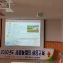 (주)농업법인산들농장 이미지