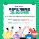 (주)제니엘 이미지