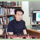 가톨릭안과의원 이미지