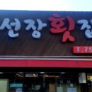 연제구-127 네이버블로그