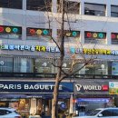 서소문당구장 이미지