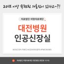 의료법인 의명의료재단 이미지