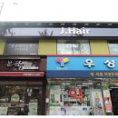 은곡초교입구교차로 이미지