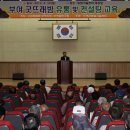 강화유통