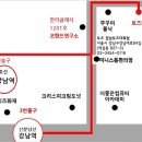 ※ 땅투자 40년 노하우 스페셜 특강 EVENT !! 강남역 토즈 이미지