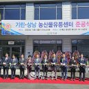 상남유통 이미지