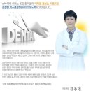 슈바이처치과의원 네이버블로그