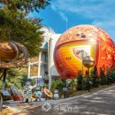 좌구산 천문대 이미지