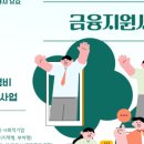 (주)지원 이미지