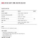지수태양광발전소 이미지