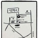 삼선당한의원 이미지