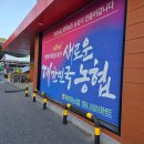 평창영월정선축산농협 하나로마트 | [예미농협 하나로마트] 캠핑 중 고기 떨어져서 방문한 마트