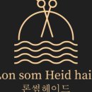 론썸헤이드(신중동점)
