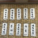 양산고기백화점 | 센텀신세계 근처 재송동 맛집 양산왕돼지국밥 솔직 후기