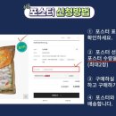 영진정육점