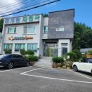 팔도강산식당 이미지