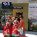 심은홍미용기능장의집 2호점