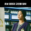 대도편의점 이미지