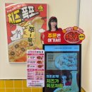 스텔라떡볶이경기 - 안양시 만안구 태평로52번길 47 | 스텔라떡볶이경기
