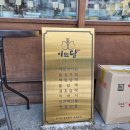 씨유 평택고덕금호점 | 설날 떡선물 평택떡집추천 찾다가 발견한 고덕떡집｜평택답례떡 전문 이쁘담에서 명절 떡선물 구매후기