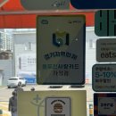 동두천-026 네이버블로그