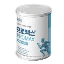 ㈜엠에스메디칼 | 유당불내증 걱정없는 &#39;메디푸드 단백질보충제 프로맥스&#39; 필수아미노산 섭취
