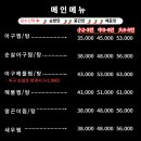 바다가내손아귀 - 관악구 남부순환로194길 43 | 바다가내손아귀