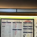 정밥집 | 미아역 맛집 오봉집 미아점 미아역 굴보쌈 저녁 점심 메뉴 추천 소모임 데이트 후기